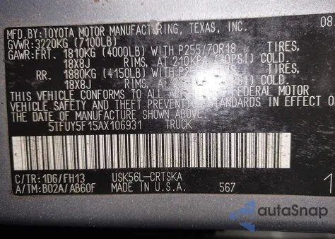 2010 Toyota Tundra Grade 5.7L V8 из США, поврежденный, VIN 5TFUY5F15AX106931